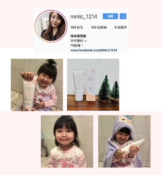妹妹里程數 ｜ mmlc_1214