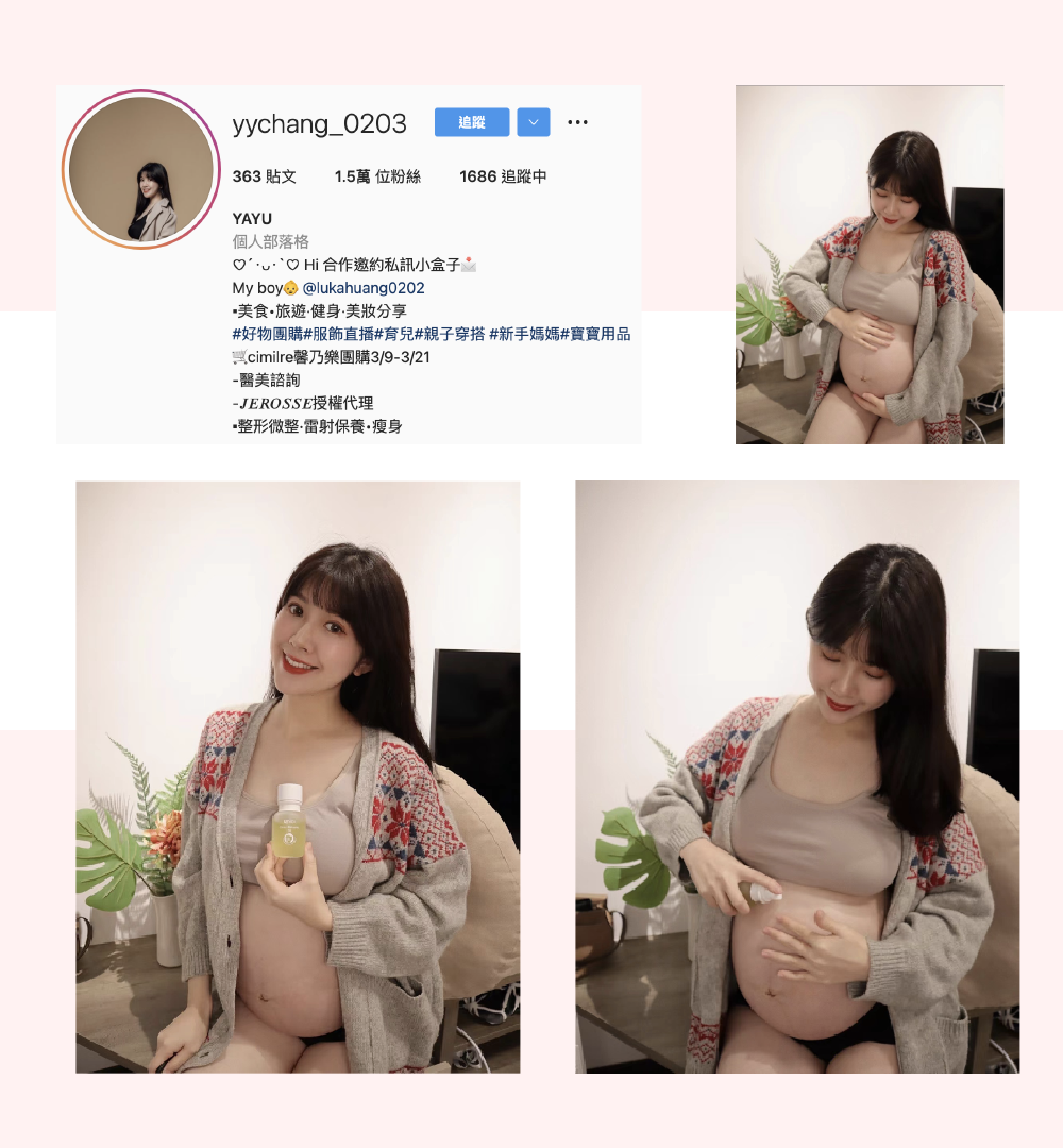 YAYU | yychang_0203