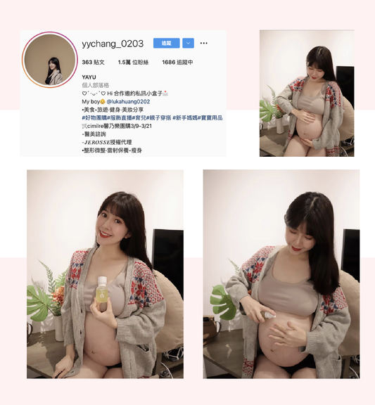 YAYU | yychang_0203