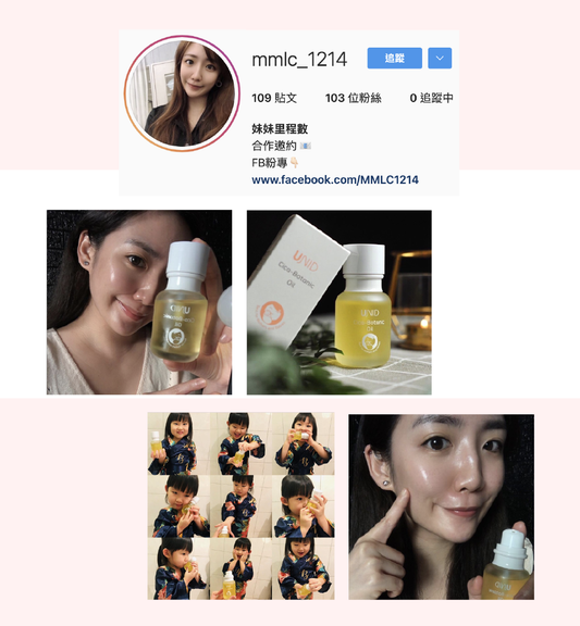妹妹里程數 ｜ mmlc_1214